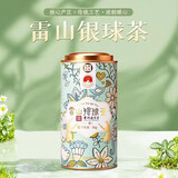 毛克翕贵州雷公山高山绿茶球形茶罐装一级银球茶50g2025年新茶