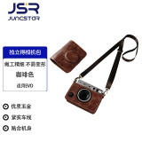 JUNESTAR 相机包适用于富士拍立得mini liplay evo 70 90 40SQ6 20复古相机包PU皮复古相机包数码保护皮套 EVO咖啡色赠钢化膜