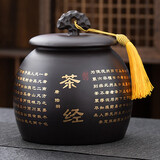 古德窑 紫砂茶叶密封罐普洱茶散装茶叶存储陶瓷缸中秋礼品礼物送老师 紫砂茶经-茶叶罐 600克