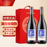 拉菲（LAFITE）奥希耶黑鸢红葡萄酒 750ml*2瓶礼盒装 法国原瓶进口红酒