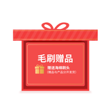 小项 智能搓背机专用海绵刷头可更换 海绵毛刷