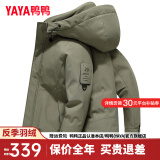 鸭鸭（YAYA）羽绒服男短款冬季新款鸭绒连帽城市轻户外加厚商务休闲保暖外套Y 深军绿色-YE3B718135W 175/92A