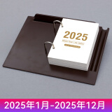 2025年创意塑料台座桌面摆件倒计时365天计划本式单向翻页日历商务办公手撕记事台历礼盒装定制 简约咖啡色日历台座