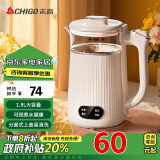 志高（CHIGO）烧水壶电热水壶电水壶双层防烫1.8L大容量家用 玻璃内胆 恒温保温烧水壶 SH-1813A3B