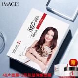形象美【50片】六胜肽抗皱嫩颜面膜补水保湿皱纹抬头法令纹肌肤适用男女 面膜40片+六胜肽弹嫩抗皱面霜*2瓶