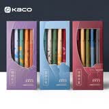 KACO彩色按动中性笔套装国博衍艺联名款0.5mm签字笔手账笔多色水笔15支/套K1015