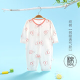 婧麒婴儿连体衣夏装新生男女宝宝夏季衣服纯棉薄款空调服爬服夏天 小爱心 90cm