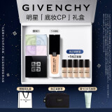 纪梵希（Givenchy）【底妆CP】散粉1号+粉底液N95 持妆蜜粉圣诞礼物生日礼物送女友