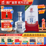 金徽酒 世纪金徽五星 浓香型白酒 52度 500mL 52度 500mL 1瓶 单瓶装