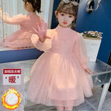 喜茸2-11岁小孩子冬天穿的秋冬装新款女童时尚网纱泡泡袖公主裙儿童洋气针织蓬蓬连衣裙 粉红色(加绒加厚) 120 建议身高105CM-110CM