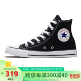 匡威（Converse）男女 ALL STAR常青款 高帮帆布情侣休闲鞋 101010 37码US4.5码