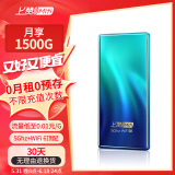 上赞 S2 max turbo随身wifi 免插卡10000mAh充电宝无线网卡mifi移动车载wifi上网卡移动电信一键切换