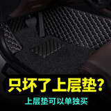 车丽友（CHELIYOU）【大众汽车脚垫上层丝圈】单片副主驾驶迈腾帕萨特c途观l探岳凌渡 主驾丝圈黑色+4按压卡扣+开孔器