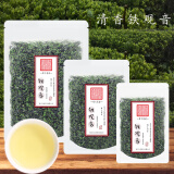 張大花記 清香铁观音 新茶 安溪乌龙茶 高山好茶 自封袋极简包装 铁观音-牛皮纸自封袋装-250克