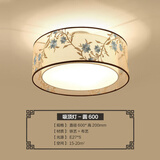 灯尉仕 新中式吸顶灯布艺温馨圆形餐厅客厅灯中国风卧室书房灯具  8007A 圆60cm-配全光谱三色光源