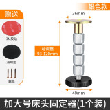 万众鑫（WANZHONGXIN）可调节支撑脚增高桌脚垫茶几家具桌子垫高底座加桌腿沙发加高神器 银色（可调93-120MM）一只装