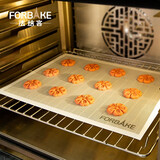 法焙客 硅胶网孔烤垫 隔热冷却饼干挞皮烤箱用镂空网格易透气曲奇饼干 硅胶网烤垫(300*400)/FB50236