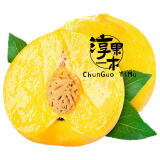 淳果一木 黄桃新鲜水果 蒙阴黄毛桃子水当季蜜桃黄金桃子新鲜生鲜水果 净重4.5斤单果100克