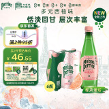 Perrier氼颂家巴黎水 法国进口气泡水 西柚味天然矿泉水500ml*6瓶 