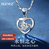 MZMZ品牌永恒之心铂金项链女PT950莫桑钻石白金生日纪念日礼物送女友 【全国十仓/当次日达】轻奢款-镶嵌八心八箭锆钻
