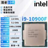 英特尔（Intel）10代 酷睿i3 i5 i7 i9 全系列处理器 10400F 10600kf 拆机散片CPU i9-10900F【散片】