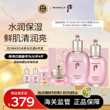 后Whoo拱辰享水妍水乳霜护肤品6件套盒套装343ml 水+乳+面霜+洗面奶