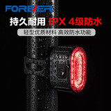 永久自行车前灯单车尾灯山地车骑行装备儿童车夜骑公路安全警示手电筒 Q3车尾灯-红光