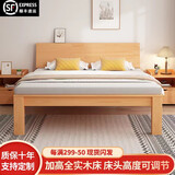 木和工 床实木床双人北欧单人可定制主卧加高加厚美式原木出租屋简易床