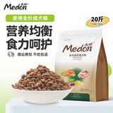 麦顿狗粮通用全价粮 金毛比熊萨摩耶狗粮 边牧柯基阿拉斯加犬粮 成犬 2.5kg*4包