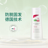 施巴(Sebamed)洗发水固发滋润200ml控油强健发丝洗发露德国原装进口