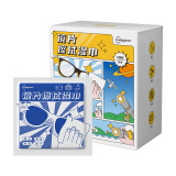 超亚眼镜清洁湿巾一次性眼镜布擦镜纸镜片清洁纸速干无痕100片凑单