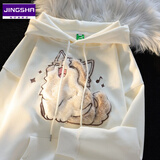 镜莎秋冬款少女可爱薄款连帽卫衣女软慵懒风外套百搭可盐可甜女孩上衣 【加绒款】 均码