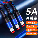 OKSJ 一拖三充电器线三合一数据线车载多功能5A快充40w type-c/苹果/小米/安卓多用 1.2米天空蓝