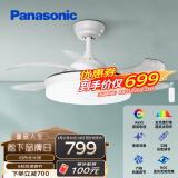 松下（Panasonic）吊扇灯卧室餐厅风扇灯69瓦灯具四季可用高显色风扇灯HHLZ4514