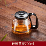 天喜（TIANXI）玻璃茶壶泡茶壶茶水分离茶杯耐高温加厚茶具套装家用 [圆肚茶壶] 700ml