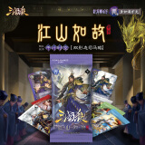 三国杀江山如故：兴包 双势力梦武将司马昭 身份局扩展包 官方正版桌游 江山如故：兴包