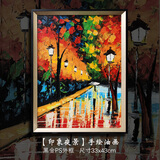 红艺雅 现代风格手绘油画简约轻奢风小画餐厅书房卧室墙画纯手绘油画 【印象夜景】手绘油画 黑金PS外框43x33cm