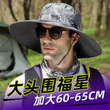黛莎防晒帽男夏季户外大檐大头围遮阳防紫外线渔夫帽钓鱼太阳帽 深灰水墨（60-65cm）