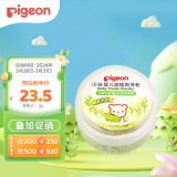 贝亲（Pigeon）婴儿爽身粉 玉米粉爽身粉  无滑石粉 无香精 50g HA15