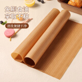 拜杰不粘布耐高温蛋糕卷烤盘垫纸重复使用 不粘油布油纸33*33cm