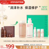 悦诗风吟（Innisfree）红茶抗皱紧致水乳套装（水170ml+乳170ml）护肤品礼盒 补水保湿