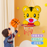 憨憨乐园  儿童篮球架室内篮球框玩具小孩挂墙免打孔贴墙男孩女孩运动健身篮球架