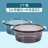 茶花（CHAHUA）透明盆带把手脸盆防滑加厚加深洗衣盆水盆洗菜盆 中号【蓝色】+大号【灰色】