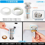 艾润硅胶垫圈水龙头防水密封圈接头垫片垫子下水器垫圈下水管固防漏圈 面盆下水器垫圈(1套2个)（#958）