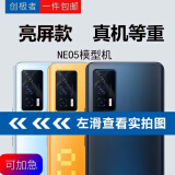 创极者 【新款震动亮屏模型】适用于NEO5模型仿真机可开机亮屏iqoo neo5手机展示机 玻璃等重 【亮屏款】NEO5 夜影黑+手机壳