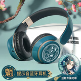 二次元周边头戴式蓝牙耳机魈枫万叶钟离雷电将军可莉无线联名 魈头戴式耳机 魈头戴式耳机