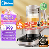 美的（Midea）安睡低音破壁机家用豆浆机榨汁1.75L大容量免煮五谷杂粮静音多重降噪变频轻音触控彩屏MJ-FC03