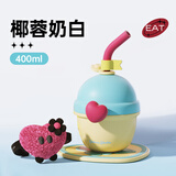 象普女款高颜值陶瓷内胆咖啡杯多巴胺可爱保温杯保冷吸管水杯 椰蓉奶白400ml