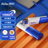 朗科（Netac）16GB USB2.0 U盘U182 推拉式电脑车载两用闪存盘 加密U盘