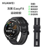 华为手表表带适用于watch3/GT/GT2/Pro真皮运动氟橡胶表带男女款时尚商务穿戴配件 HUAWEI表带超轻运动 灰黑色22mm简装 watch3/GT/GT2/Pro